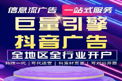 百度推广平台实战：打造爆款广告的秘诀